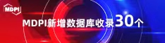 日发情骚大逼喜报 | 11月，30个期刊被数据库收录！